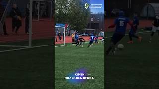 🔥Сейви Полякова Єгора #матч #футбол #гол #goalkeeper #save #дюфк #кнуба