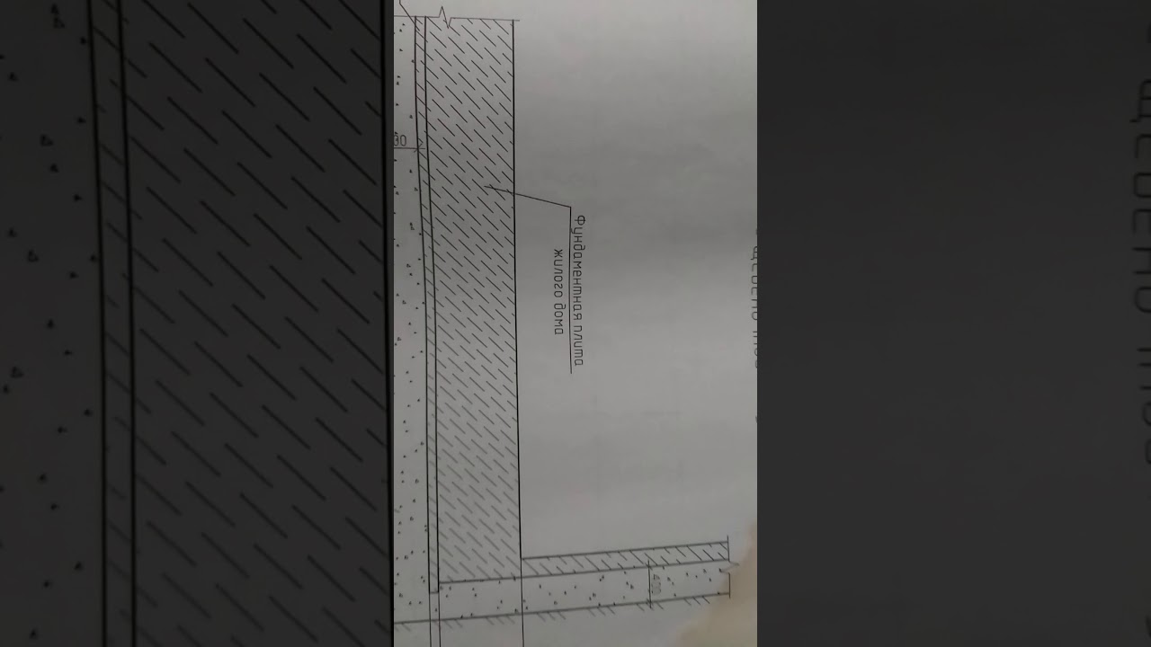 Чертёж урганиш