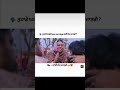 😂😂😂#comedy #trending #grow #shortvideo #tips #funny #youtube