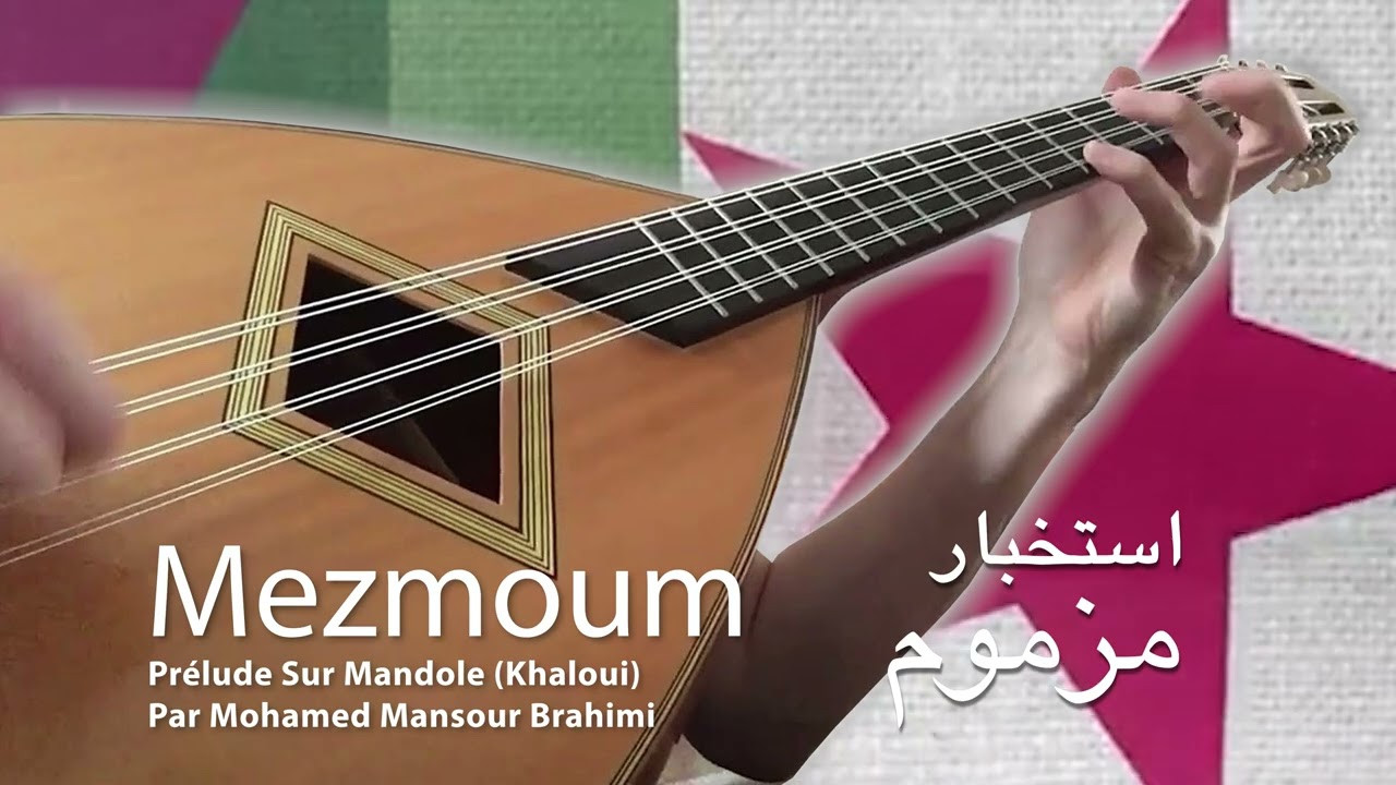 Istikhbar Mezmoum Sur Mandole -  Improvisation - Kheloui.