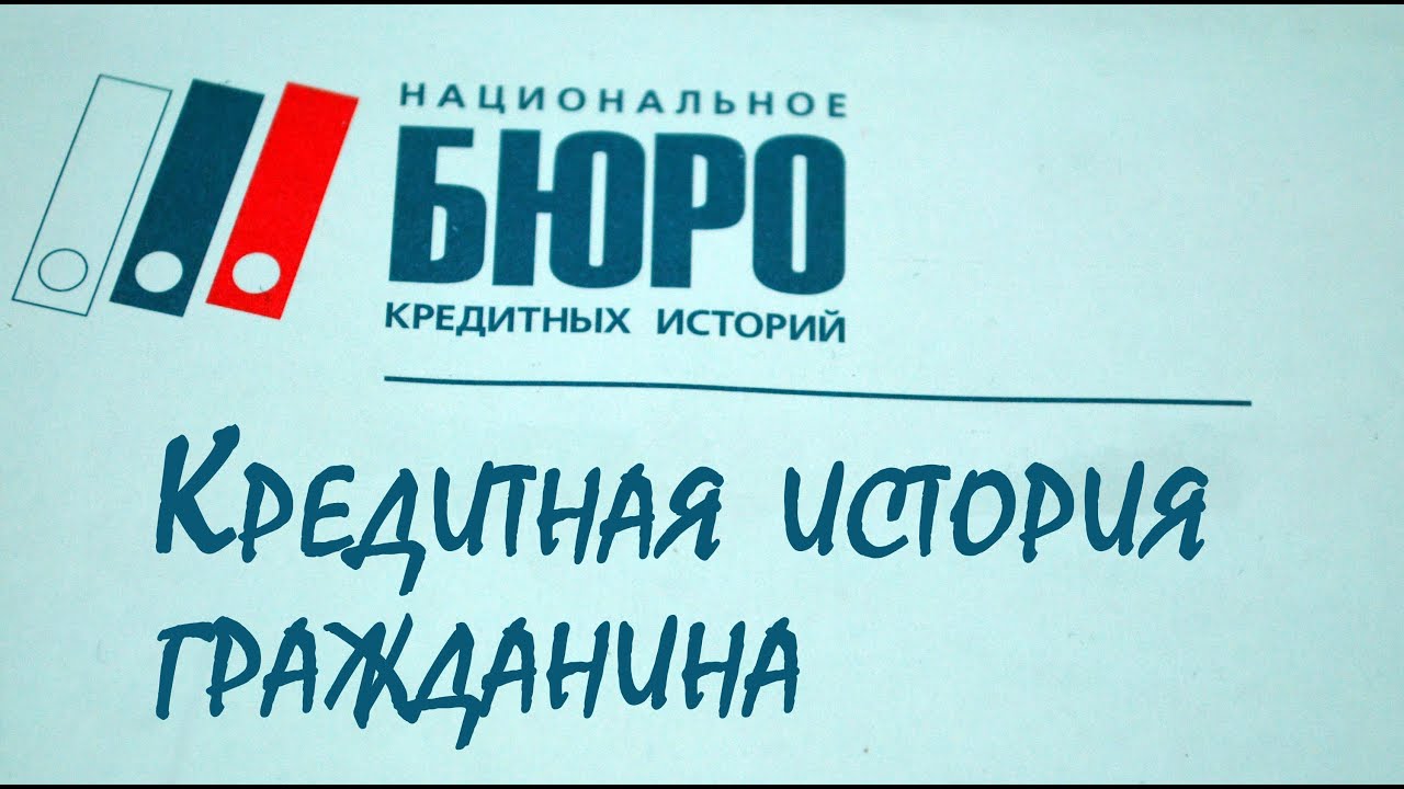 НБКИ: средняя сумма микрозайма в России превысила 8 тысяч рублей "Новый взгляд"
