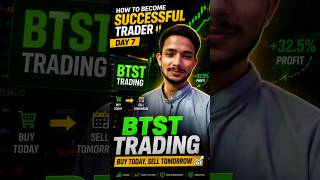 profitable strategy BTST #trading #stockmarket