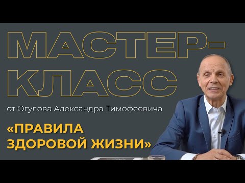 Большой Мастер класс  теория и практика  Висцеральная практика  Огулов А Т :Алисов В Н  : Романенко