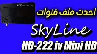 شرح تحديث ريسيفر SKY Line Mini HD 222i