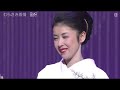 花のワルツ 元唄:藤あや子 COVER3134