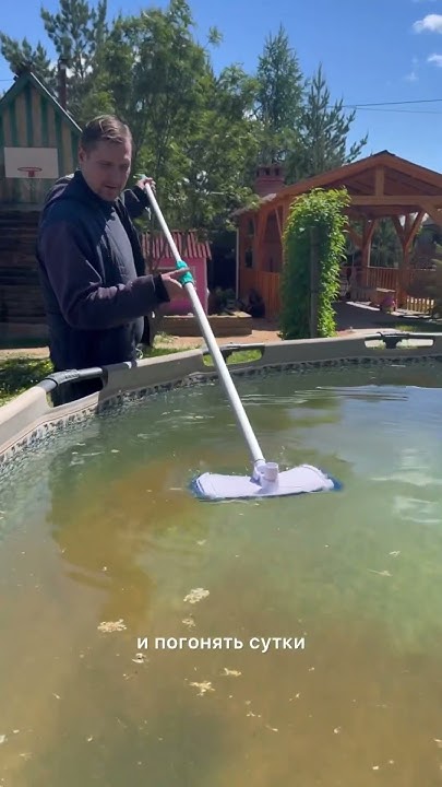 КАК ОЧИСТИТЬ ВОДУ В БАССЕЙНЕ? ПЕРЕКИСЬ ВОДОРОДА 37%! СЕКРЕТ! #бассейн # ...