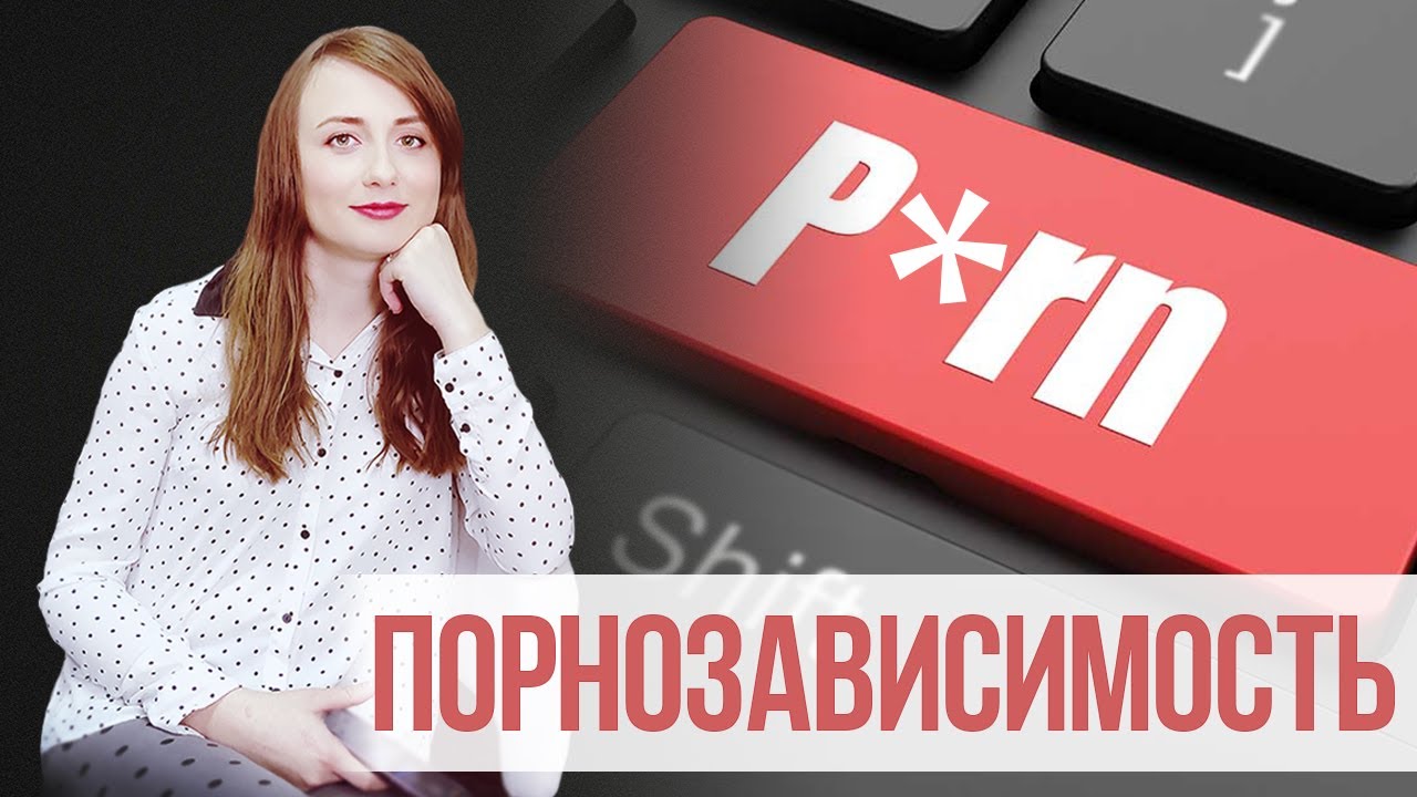 Сколько Можно Смотреть Порно Сколько Можно Смотреть Порно
