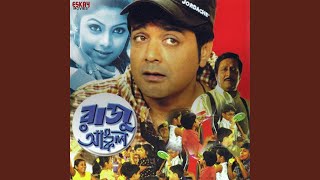 Bhoot King Bhoot Mar Mar Jhanta