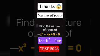 4 Marks Guaranteed 😱 | Nature of Roots PYQ | Class 10 Maths 2026#shorts #cbse #class10