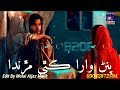 Sindhi Whatsapp Status Sanam suhno Huji saki Nadeem Ali Deewano | Faqeer Nadeem dewano New 2022