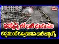 ఫిలిప్పీన్స్ లో భూకంపం .. కళ్ళముందే కుప్పకూలిన భారీ బిల్డింగ్స్ | Earthquake Shakes Philippines