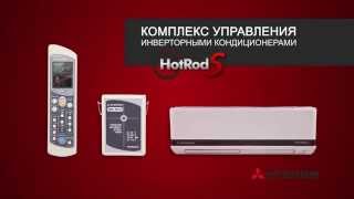 Купить лучший кондиционер - Mitsubishi(, 2014-06-17T07:32:40.000Z)