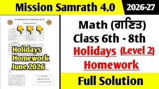 Celebrity Mission Samrath Math Level 2 Holidays Homework | Class 6 - 8 Math Level 2 Homework Solved 2026 #pseb Profile