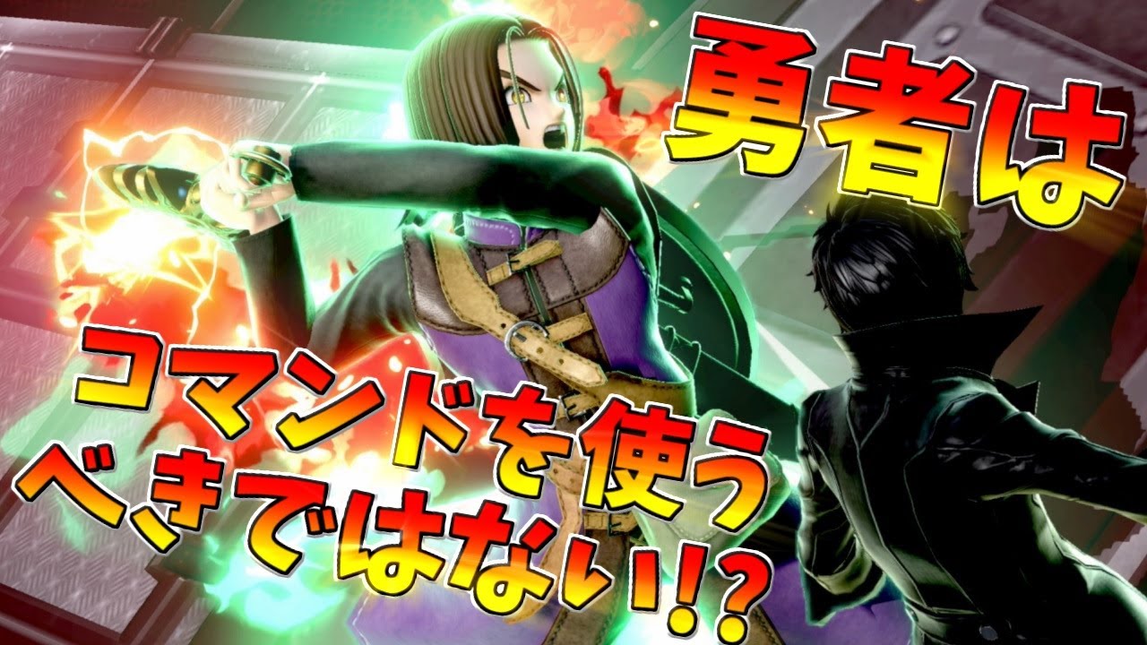 【スマブラSP】この勇者がクソUZEEEEくせに慎重すぎる！【ゆっくり実況】