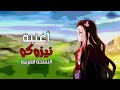 اوست الحلقة الاخيرة من قاتل الشياطين بالعربية     3