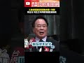 國民黨授勳事件