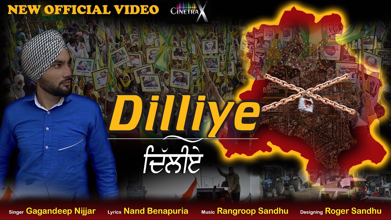 DILLIYE (Full Video) Gagandeep Nijjar Latest Punjabi Song 2021