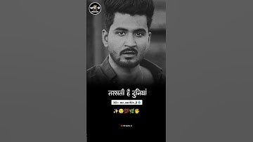 🥺 Broken heart 💔 | Sad status 😔 | Boy attitude status | Love status #shorts #dhokha