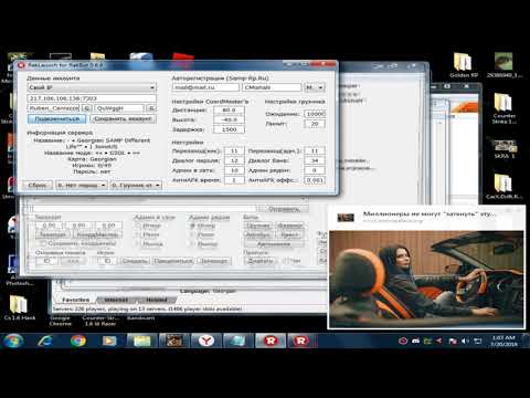 როგორ შევყაროთ ბოტები ნებისმიერ სერვერზე