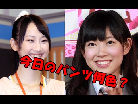 渡辺美優紀『今日のパンツは何色ですか？玲奈さんの清潔感あるところ大好きです。闇の部分を出してください。』松井玲奈『◯◯柄ｗｗ』ＮＭＢ４８