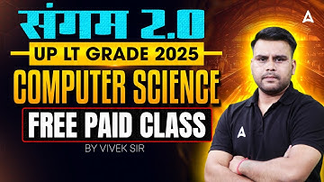 संगम 2.0 | UP LT Grade 2025 | Computer Science | Free + Paid Class - 01 | By Vivek Sir