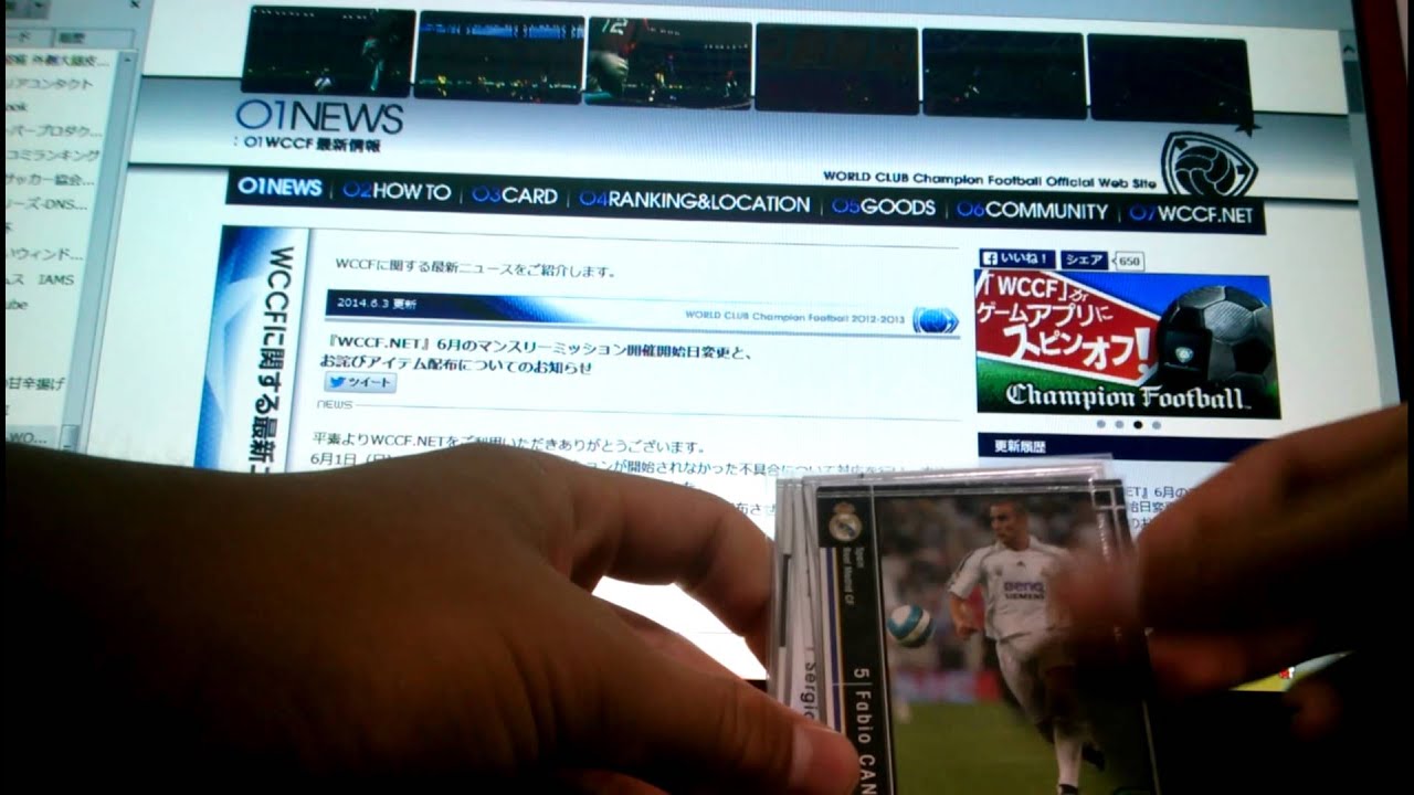 Wccf Machine Wccf 販売 Big : WCCFのカード販売・通販 – PVIWA