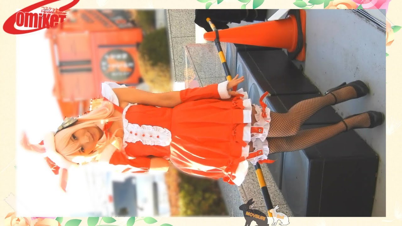 コミックマーケット93　コスプレ40　すーぱーそに子（ニトロプラス）［COSPLAY］