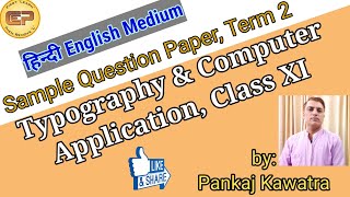 TCA II Typography  II Sample Paper Typography Term 2 II Class 11 Typography & Computer Application
