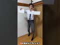 【これできる？】動く物体を目で追い続けてください【できたらコメント】