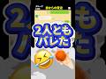 弟が家族LINEで裏切ってきたww #恋愛 #カップル #line