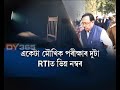 Rakesh pal  apsc scam  interrogation