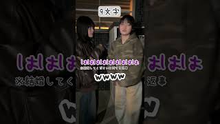 【最後は過去一ひどいw】姉妹でお互いのことを〇〇文字で褒め合ってみたら…#Shorts