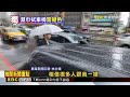 獨家》 汽車皮座椅越擦越髒？ 保持「乾燥」避免發霉發臭@newsebc