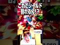 これでシールド割れるん！？　#スマブラsp #さなすけ