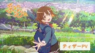 Latest Original P.A. Works Project 'Fairy gone' Unveils New