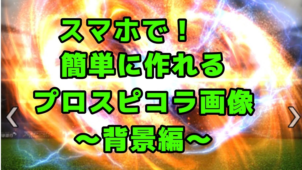 くん 速報 調子 【速報】6/4の更新まとめ(≧▽≦)！5連シンクロスカウト」開催中！