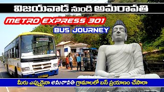 అమరావతి గ్రామాలలో ప్రయాణం | Vijayawada To Amaravati | APSRTC Metro Express Bus | TeluguSoloTraveller screenshot 2