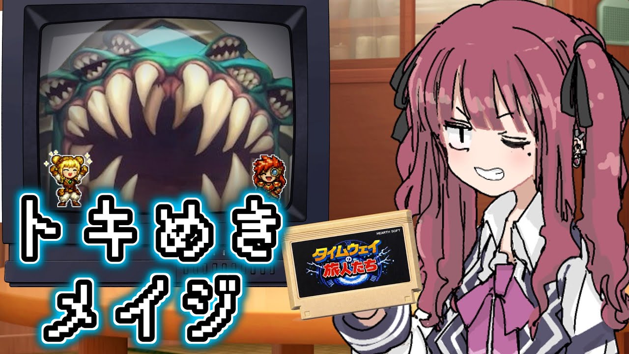 勝利の決め手はランダム呪文！！「トキめきメイジ」花梨とハースと時々ガバと。＃62【夏色花梨】【Hearthstone】【ハースストーン】