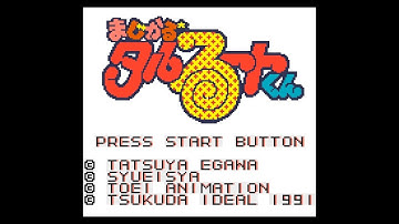Magical Taruruuto-kun (Game Gear 60Hz / JP) - Intro / Attract Mode