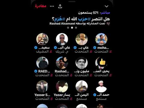 علي البخيتي لكاتب من سلطنة عمان دماء اليمنيين ليست رخصية لتزايدوا باسمنا إسرائيل حزب الله غزة