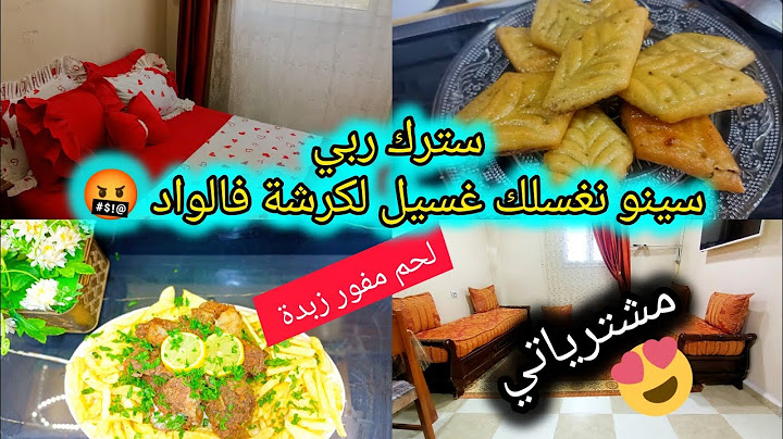 #مشترياتي😍فرحتي لا توصف🥺#لحم_مفور طايب زبدة💪ونتي يا لالة نهارك مش ليوم راكي منعتي❌ #ترند #اكسبلور