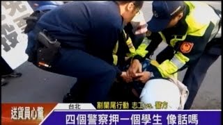 02122015 台灣大頭條