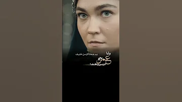 ولا عمر الزمن ياقف علي احد 