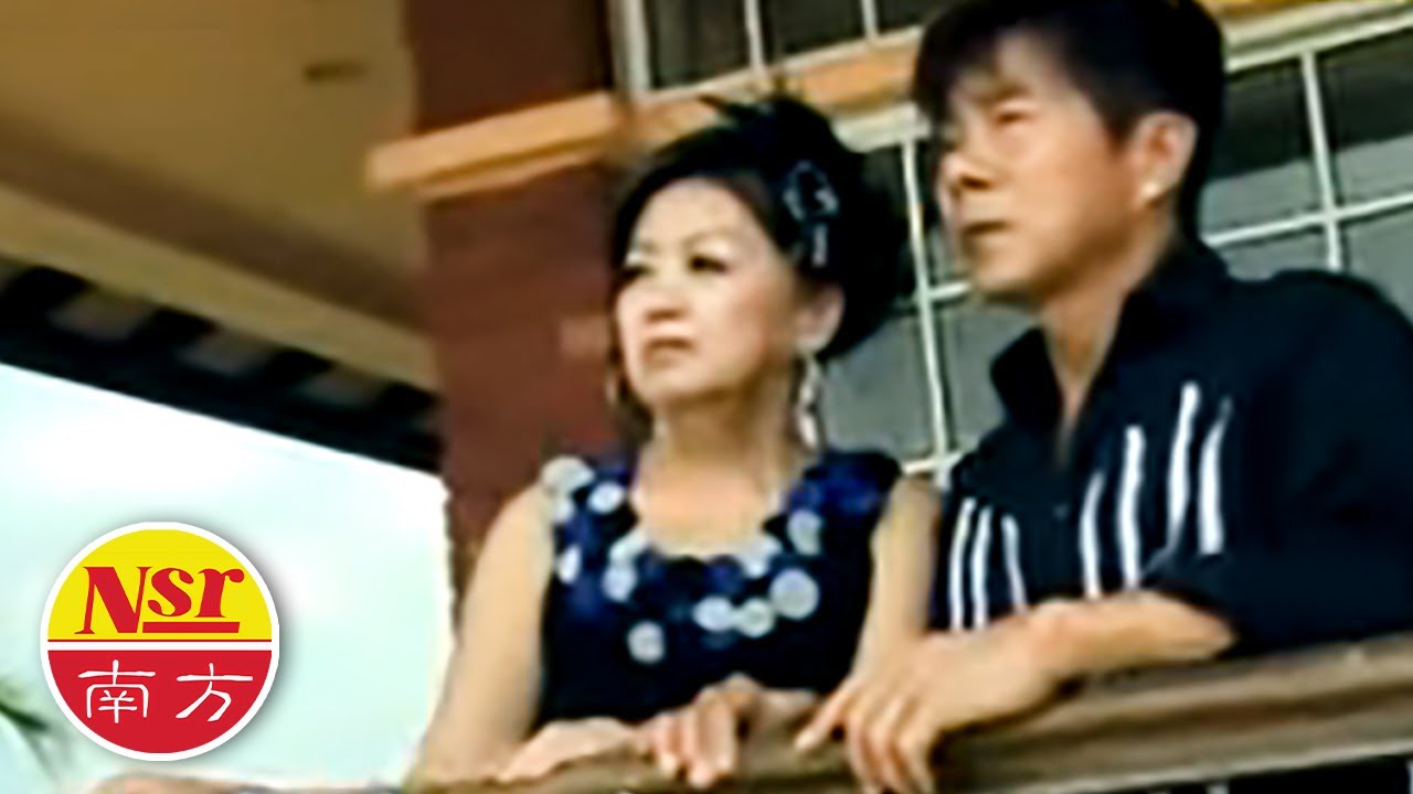 李进才&林秋鶯 - 情歌对唱2【相见不如怀念】（合唱）