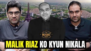 How Malik Riaz Lost Everything | The Musbat show Ep 596