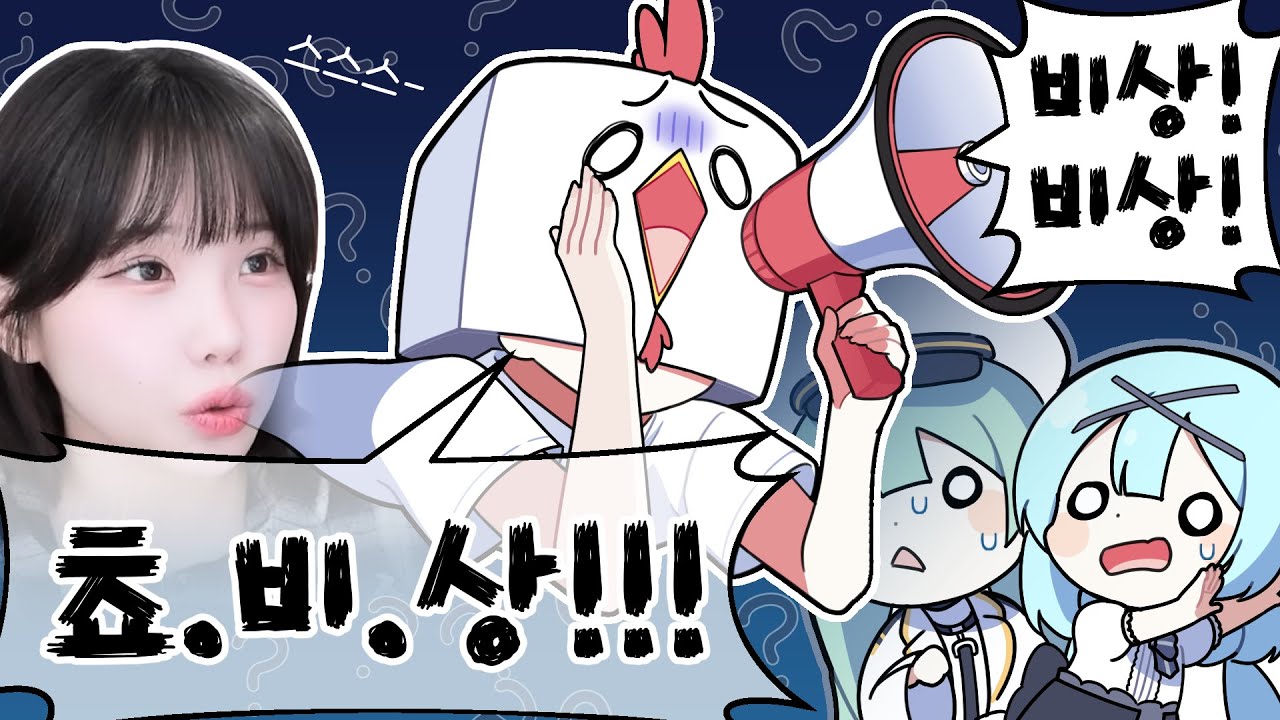 『견자희』머야..?? 우정이한테 수탉님 목소리가 나오는데;;;;