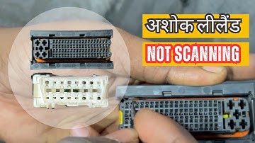 Ashok Leyland Dost Scanning problem#Ashokleylanddostscanning