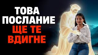 картинка: Вдъхновяващи християнски послания – обединени за теб