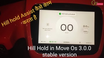 how hill hold works in Move Os 3.0.0-80-p stable version of ola s1 pro | Hill hold in Move Os 3.0.0