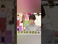 日村さんの首イジリ 乃木坂工事中 